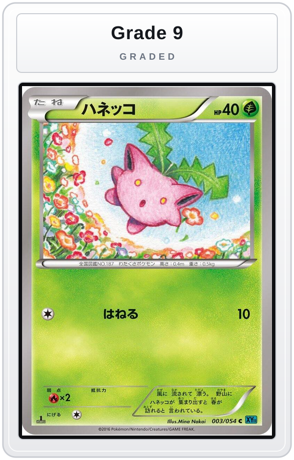 Graded - Hoppip — Grade 9 graded overlay