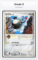 Graded - Magnemite — Grade 9 graded overlay