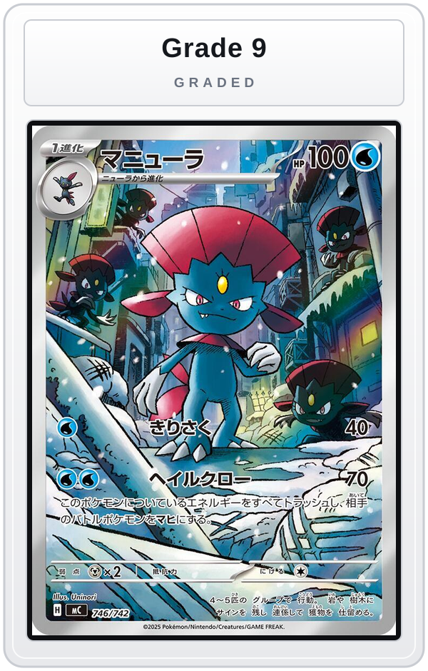 Graded - Weavile -746/742 — Grade 9 graded overlay