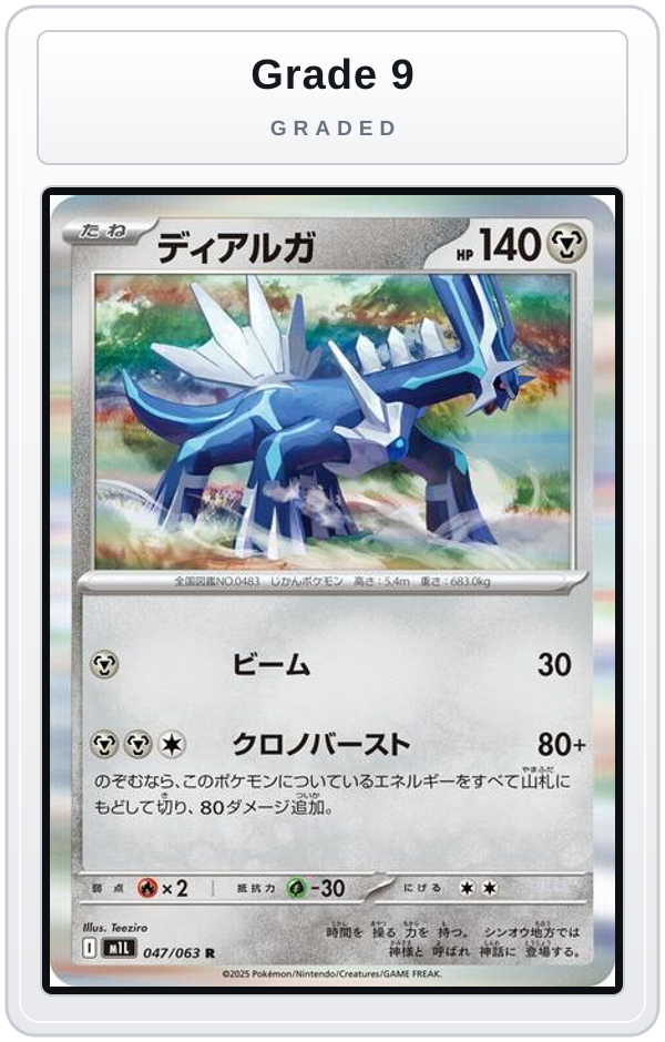 Graded - Dialga — Grade 9 graded overlay