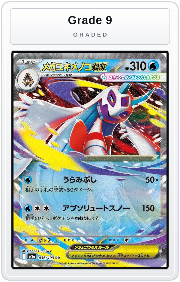 Graded - Mega Froslass ex - 036/193 — Grade 9 graded overlay
