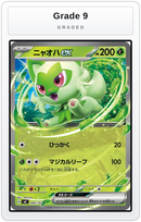Graded - Sprigatito ex — Grade 9 graded overlay