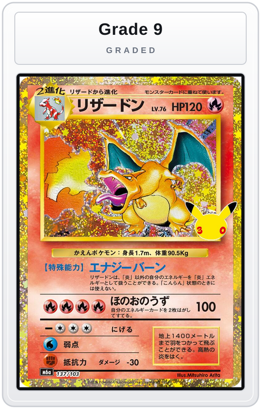 Graded - Charizard — Grade 9 graded overlay
