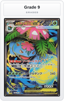Graded - Mega Venusaur ex - 076/063 — Grade 9 graded overlay