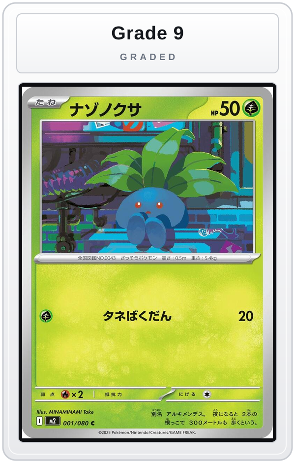 Graded - Oddish — Grade 9 graded overlay