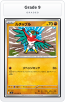 Graded - Hawlucha — Grade 9 graded overlay