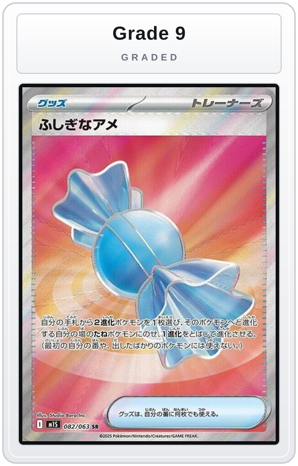 Graded - Rare Candy — Grade 9 graded overlay