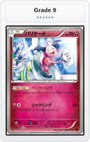 Graded - Mr. Mime — Grade 9 graded overlay