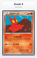 Graded - Slugma — Grade 9 graded overlay