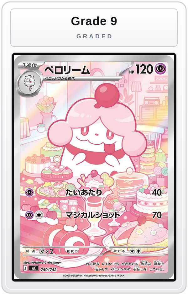 Graded - Slurpuff -750/742 — Grade 9 graded overlay