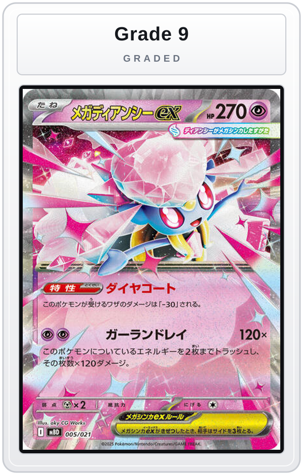 Graded - Mega Diancie ex — Grade 9 graded overlay