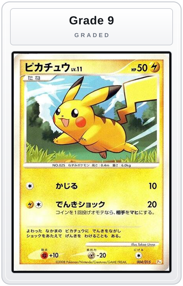 Graded - Pikachu — Grade 9 graded overlay