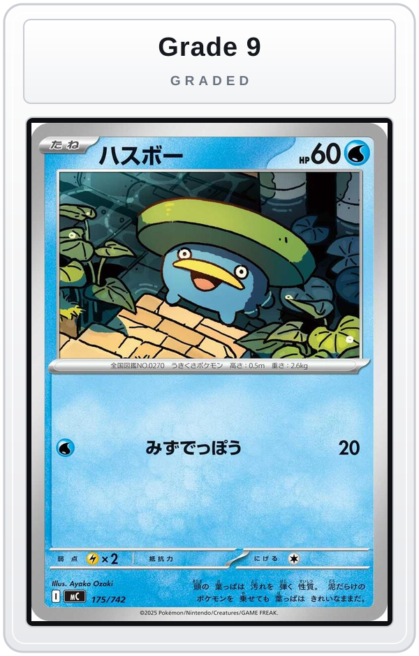Graded - Lotad — Grade 9 graded overlay