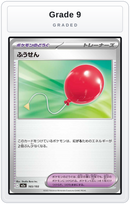 Graded - Air Balloon — Grade 9 graded overlay