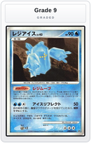 Graded - Regice — Grade 9 graded overlay