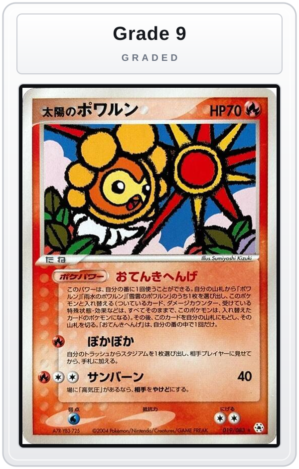 Graded - Sunny Castform — Grade 9 graded overlay