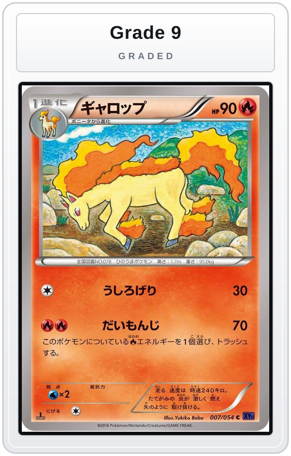Graded - Rapidash — Grade 9 graded overlay