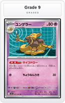 Graded - Kadabra — Grade 9 graded overlay