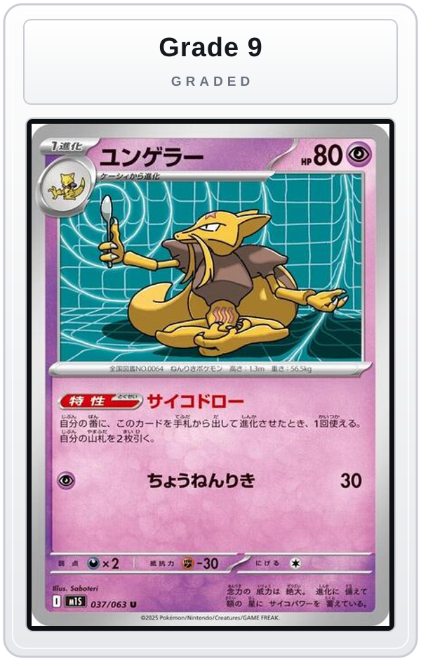 Graded - Kadabra — Grade 9 graded overlay