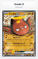 Graded - Stunfisk ex — Grade 9 graded overlay