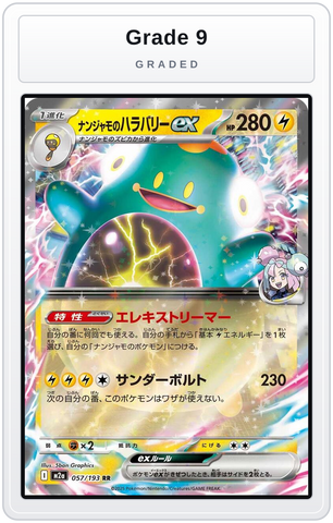 Graded - Iono's Bellibolt ex - 057/193 — Grade 9 graded overlay
