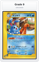 Graded - Azumarill - 025/092 — Grade 9 graded overlay