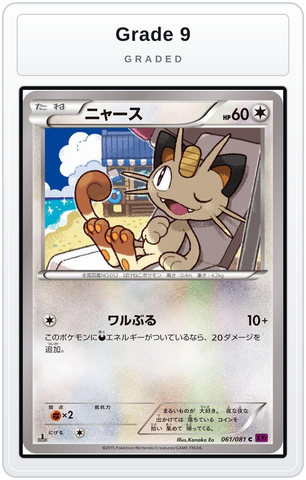 Graded - Meowth — Grade 9 graded overlay