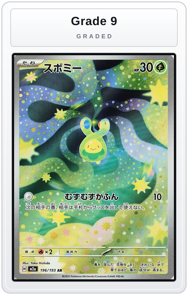 Graded - Budew - 196/193 — Grade 9 graded overlay