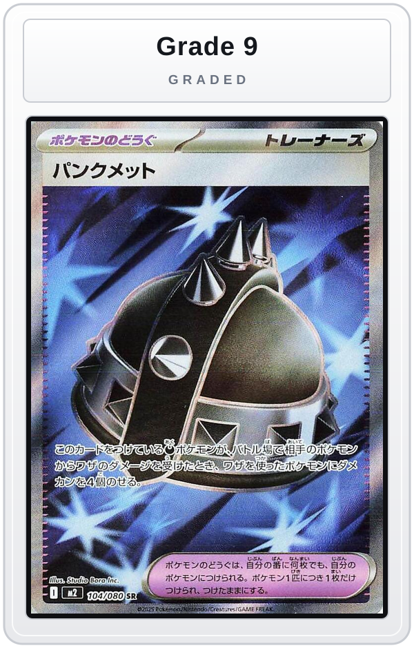 Graded - Punk Helmet - 104/080 — Grade 9 graded overlay