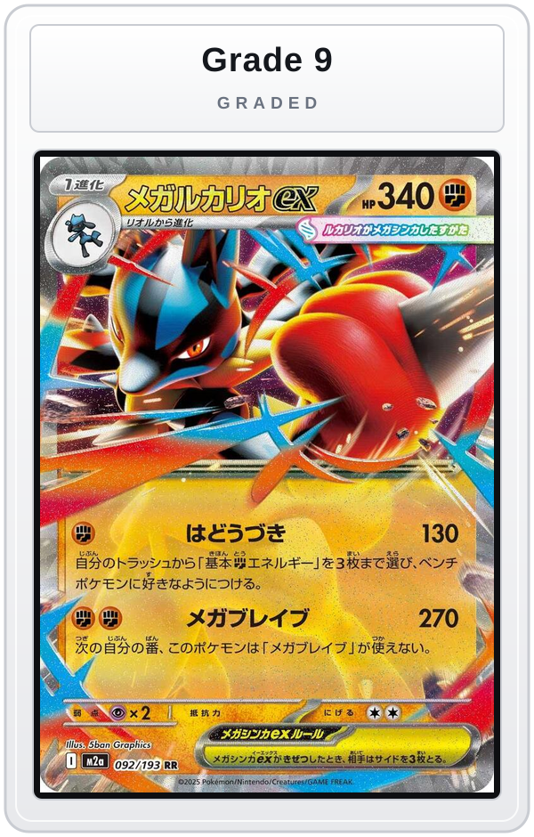 Graded - Mega Lucario ex - 092/193 — Grade 9 graded overlay