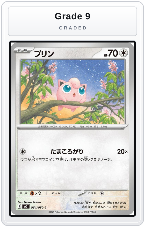 Graded - Jigglypuff — Grade 9 graded overlay