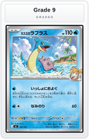 Graded - Misty's Lapras — Grade 9 graded overlay