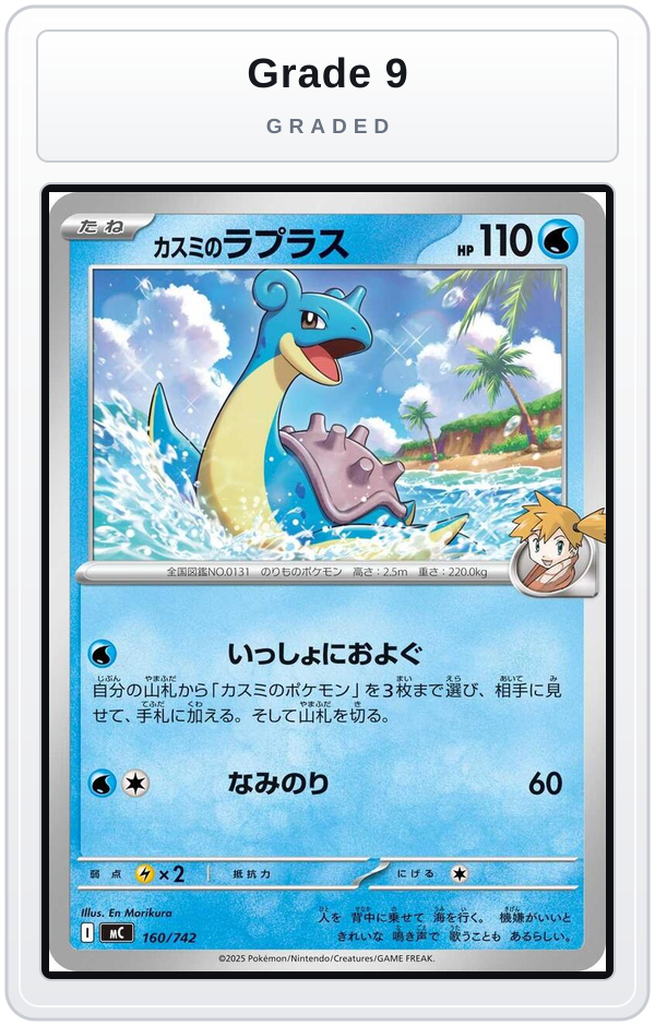 Graded - Misty's Lapras — Grade 9 graded overlay
