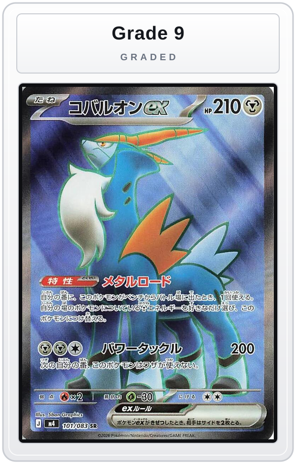 Graded - Cobalion ex - 101/083 — Grade 9 graded overlay