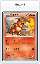Graded - Charmander — Grade 9 graded overlay