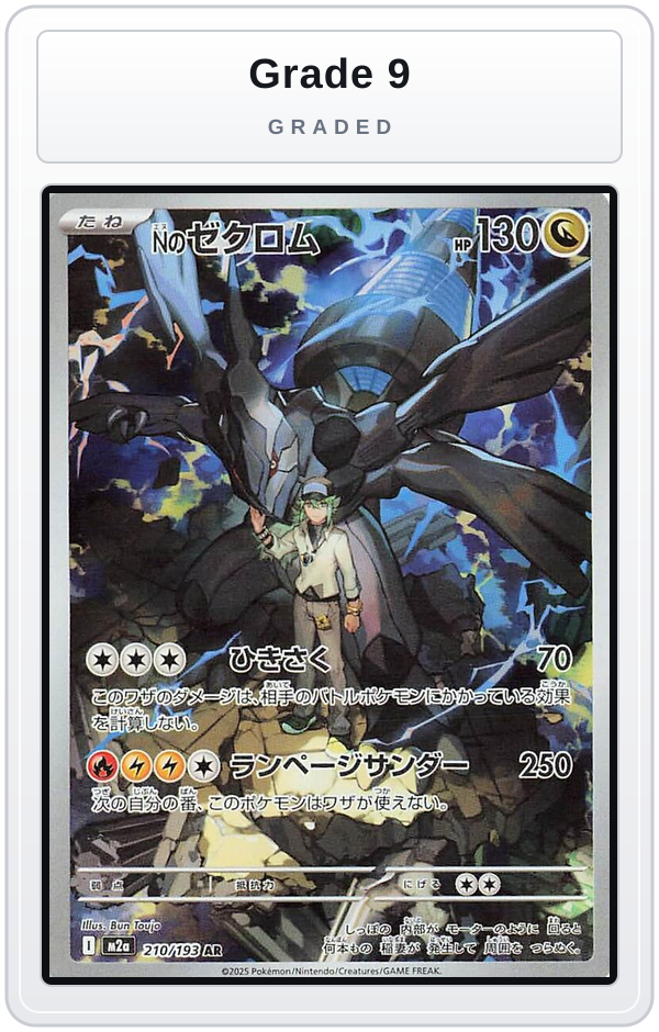 Graded - N's Zekrom - 210/193 — Grade 9 graded overlay