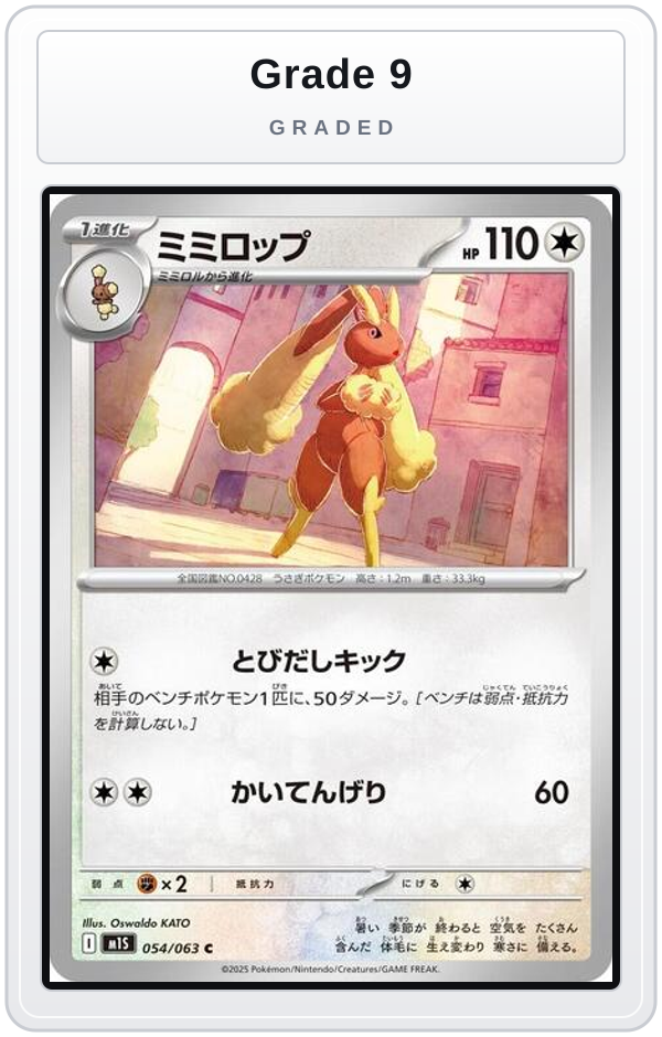 Graded - Lopunny — Grade 9 graded overlay