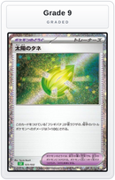 Graded - Sun Seed — Grade 9 graded overlay