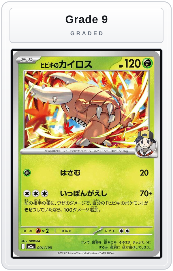 Graded - Ethan's Pinsir — Grade 9 graded overlay