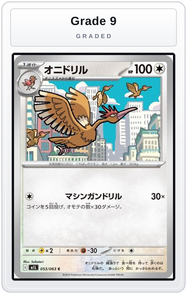 Graded - Fearow — Grade 9 graded overlay