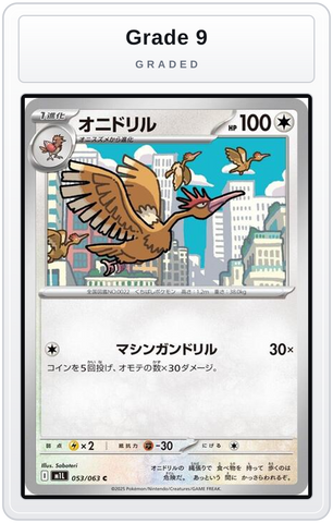 Graded - Fearow — Grade 9 graded overlay