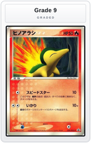 Graded - Cyndaquil - 029/PCG-P — Grade 9 graded overlay