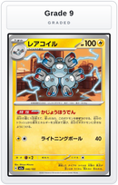 Graded - Magneton — Grade 9 graded overlay