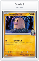 Graded - Team Rocket's Diglett — Grade 9 graded overlay