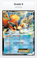 Graded - Keldeo EX — Grade 9 graded overlay