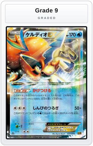 Graded - Keldeo EX — Grade 9 graded overlay