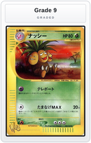 Graded - Exeggutor — Grade 9 graded overlay