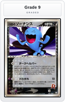 Graded - Rocket's Wobbuffet — Grade 9 graded overlay