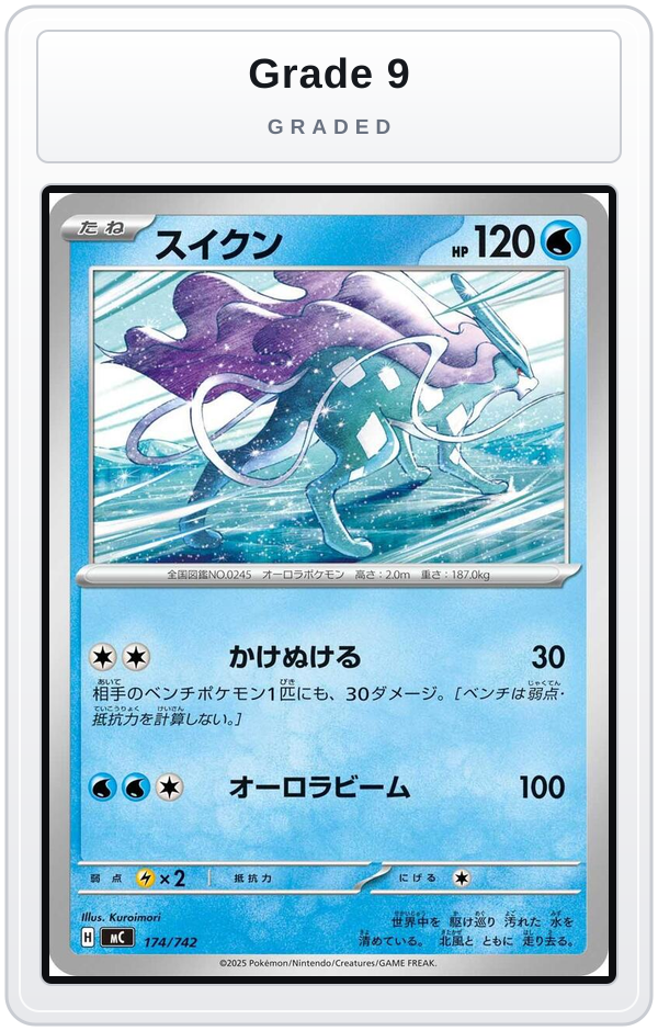 Graded - Suicune — Grade 9 graded overlay
