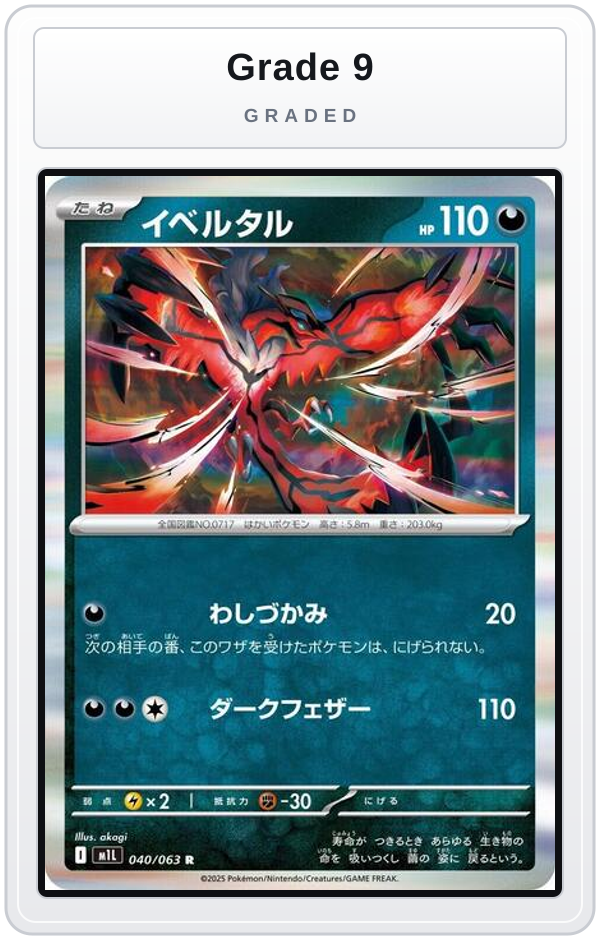 Graded - Yveltal — Grade 9 graded overlay